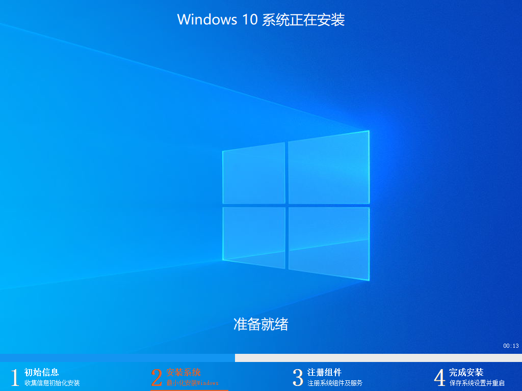 一键装机工具 CoolReinstall 1.0装系统教程 一键装机工具 CoolReinstall 1.0装系统教程