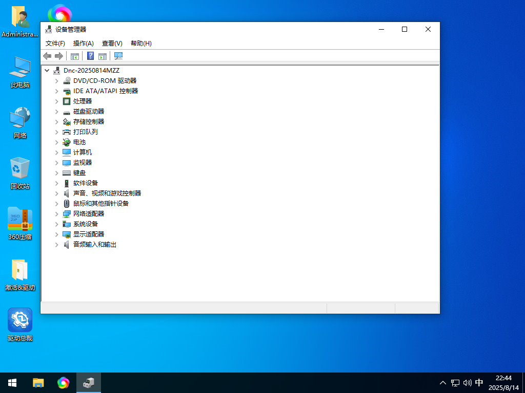 一键装机工具 CoolReinstall 1.0装系统教程 一键装机工具 CoolReinstall 1.0装系统教程