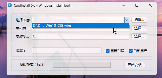 电脑城U盘启动制作工具装系统教程 电脑城U盘启动制作工具装系统教程