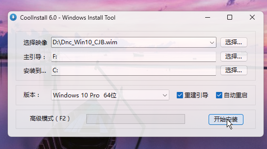 电脑城U盘启动制作工具装系统教程 电脑城U盘启动制作工具装系统教程