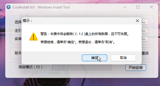 电脑城U盘启动制作工具装系统教程 电脑城U盘启动制作工具装系统教程