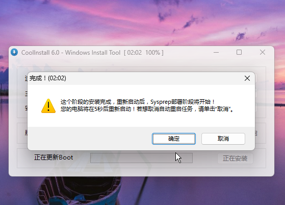 电脑城U盘启动制作工具装系统教程 电脑城U盘启动制作工具装系统教程
