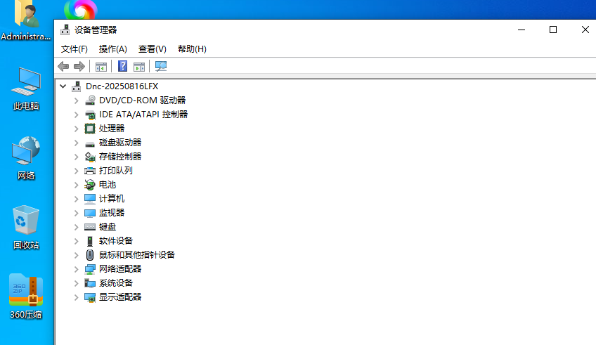 电脑城U盘启动制作工具装系统教程 电脑城U盘启动制作工具装系统教程