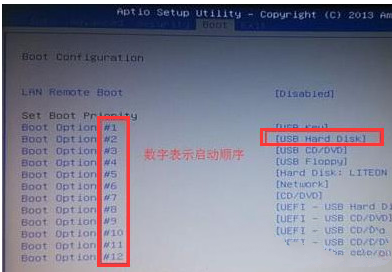 机械革命笔记本设置U盘启动方法 机械革命笔记本设置U盘启动方法