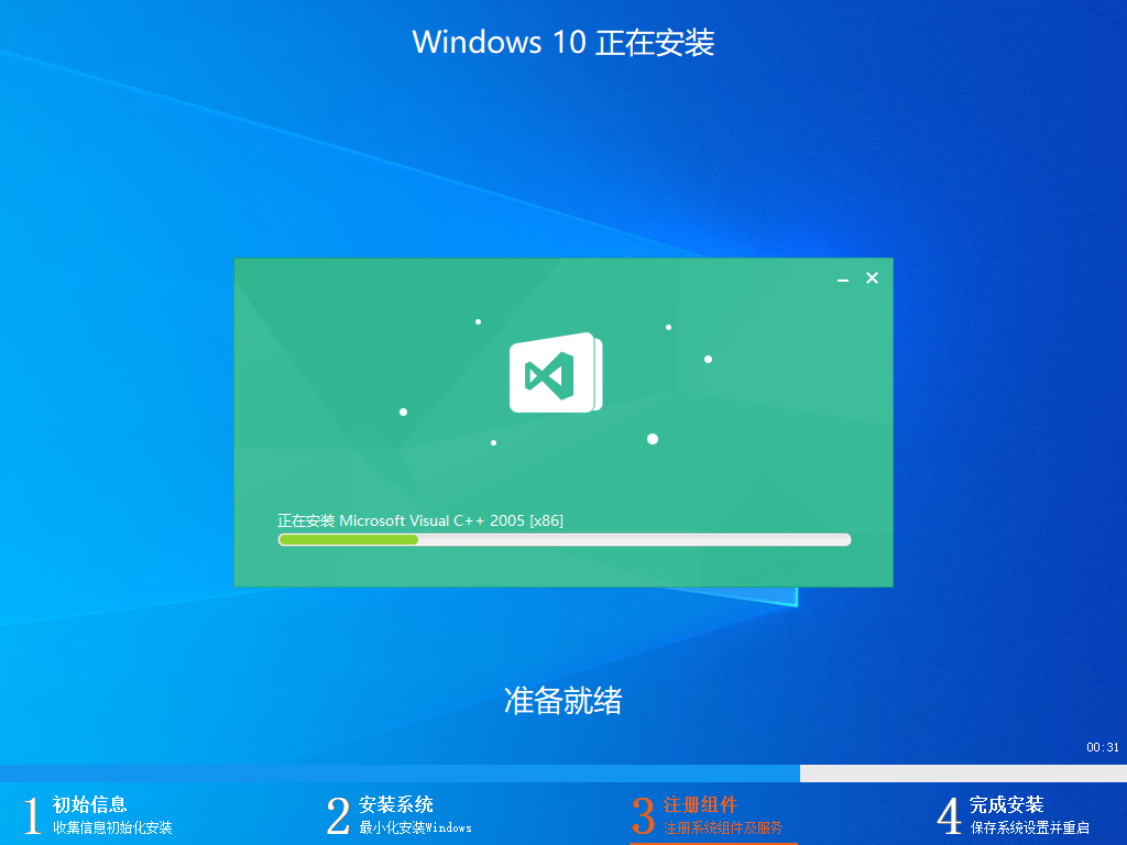 电脑城Win10 22H2纯净专业版 2026 电脑城Win10 22H2纯净专业版 2026