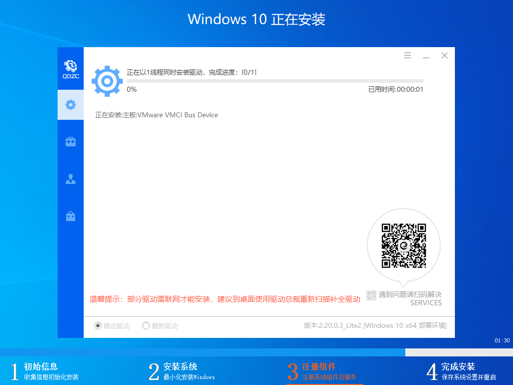 电脑城Win10 22H2纯净专业版 2026 电脑城Win10 22H2纯净专业版 2026
