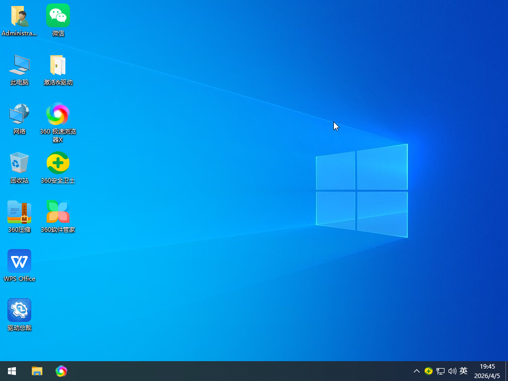 电脑城Win10 22H2纯净专业版 2026 电脑城Win10 22H2纯净专业版 2026