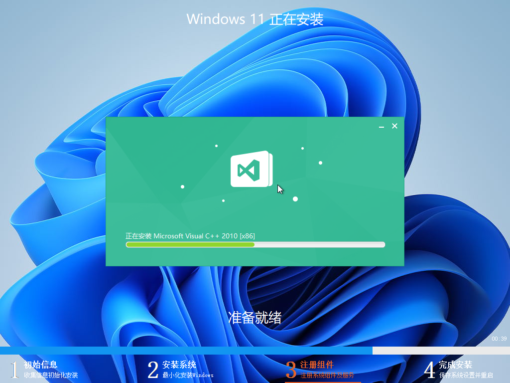 电脑城Win11 22H2纯净专业版 2026 电脑城Win11 22H2纯净专业版 2026