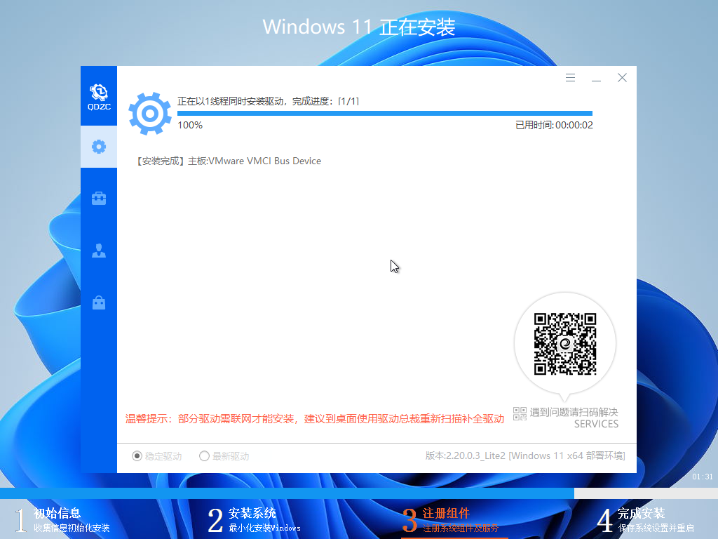 电脑城Win11 22H2纯净专业版 2026 电脑城Win11 22H2纯净专业版 2026